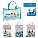 ★セール★【 KIDS FORET】プールバッグ 男の子 小学生 保育園 幼稚園 女の子 ビニールバッグ スイミング 水泳教室 クリアバッグ リュック トートバ...