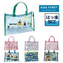 ★新作★あす楽【 KIDS FORET 】プールバッグ 男の子 女の子 ビニールバッグ スイミング 水泳教室 クリアバッグ リュック トートバッグ 防水 かわいい シンプル お洒落 昆虫 恐竜 カブト虫 ユニコーン 働く車 電車　31623 31620