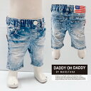 ★新春セール★【DaddyOhDaddy】デニムハーフパンツ 80cm/90cm/100cm/110cm/120cm/130cm/140cm/150cm ダディオダディ ズボン 子供 男の子 ウエストゴム 総ゴム スター デニム 短パン moujonjonと同メーカー