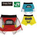 ネコポスOK！【HungryHeart】4柄♪電車柄ボクサーパンツ 100cm/110cm/120cm/130cm ボクサートランクス キッズ ジュニア 子供 男の子 下着 パンツ 電車 新幹線 ネイビー 白 グレー 鉄道 57795 おしゃれ ブランド