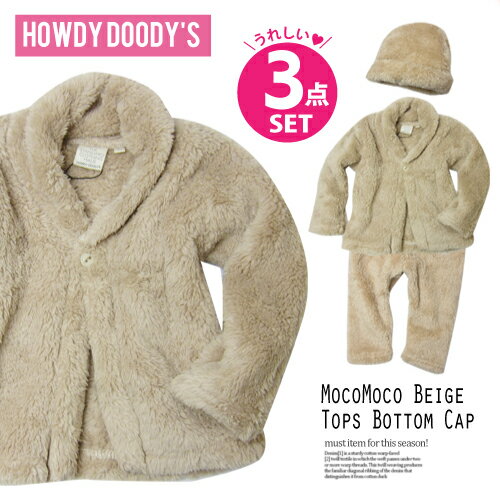 【新春セール】【HOWDY'S DOODY'S】もこ