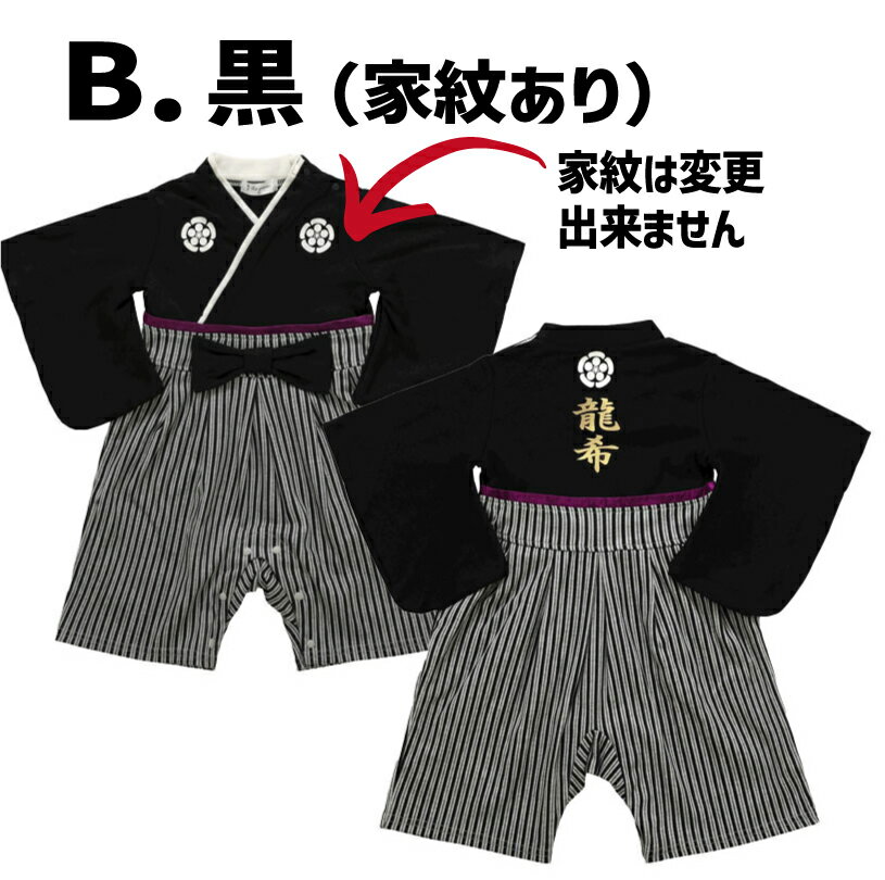 ��̾����۸ӥ���ѡ�����70cm 80cm 90cm �Ϥ��ޥ���ѡ��� �ˤλ� ��� ���� ɴ���ˤ� ���� ���� �ౡ�� ������ 1�� �С����ǡ����� �٥ӡ� �֤���� ������ ������� �뺧�� �� �֥�å� ���դ��� ����