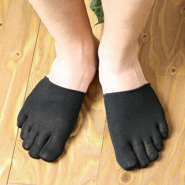 五本指 つま先用 アンダーソックス (フットキャップ) 抗菌防臭 加工・ 絹 ( シルク ) ナイガイ 靴下工房 メンズ ソックス 男性 メンズ プレゼント 贈答 ギフト バレンタイン2200-050VD