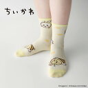 ちいかわ ハチワレ うさぎ ハチ総柄 メッシュ クルー丈 ソックス 靴下 レディース キャラクター 03197011