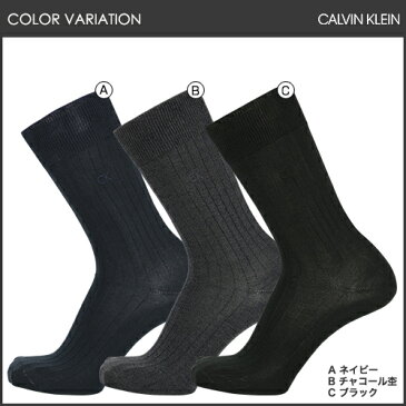 セール！30％OFFCalvin Klein （ カルバンクライン ）Dress ビジネス 消臭加工 スーピマ綿使用ロゴ刺繍 リブ クルー丈 ソックス メンズ オールシーズン用 靴下 男性 メンズ プレゼント 贈答 ギフト2572-321ポイント10倍