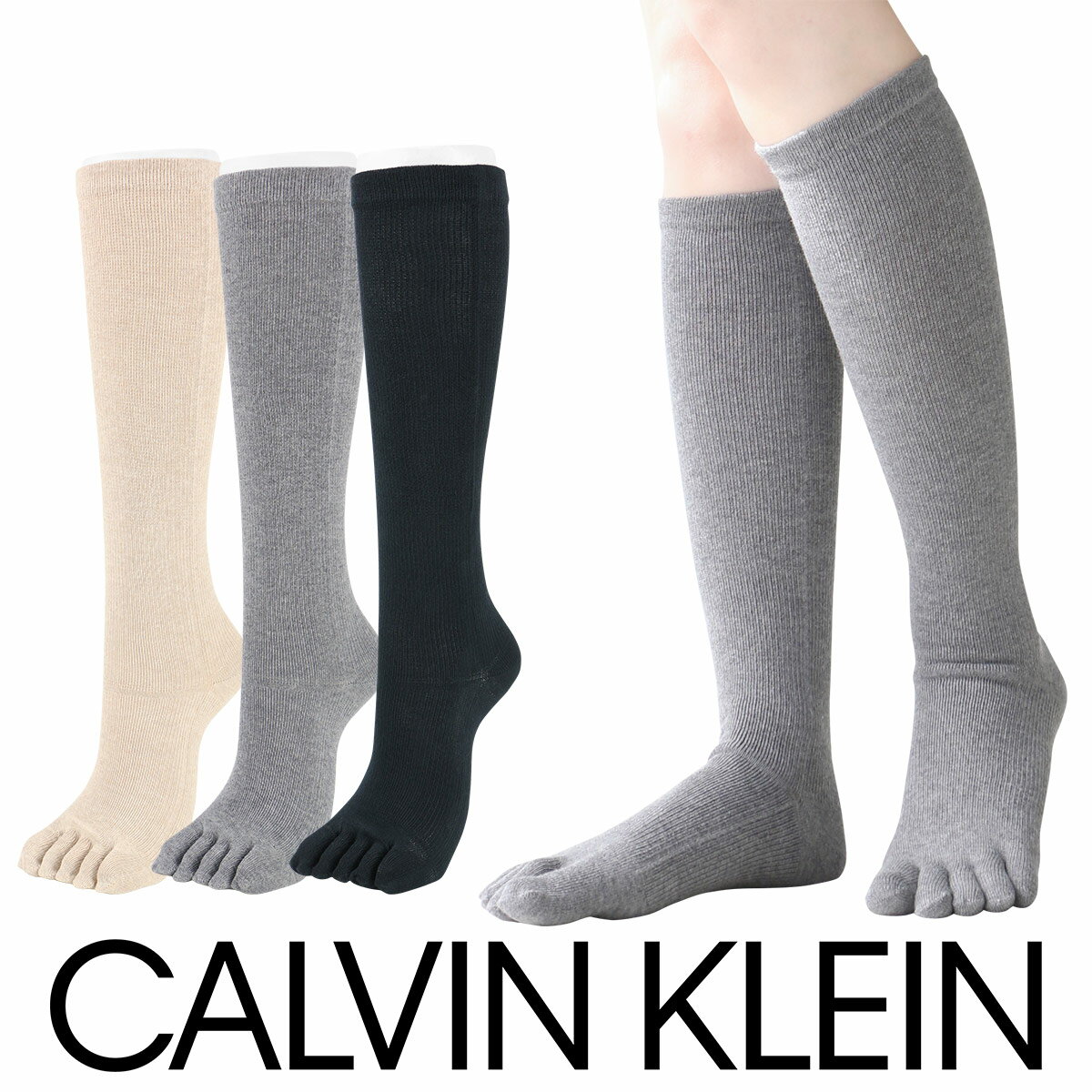 Calvin Klein （ カルバンクライン ）綿混 着圧 （20hPa） ハイソックス丈 5本指 レディス ソックス つま先かかとに消臭糸使用引き締め効果 女性 レディス 靴下 3255-965 サポートフィット ホワイトデー お返し プレゼント