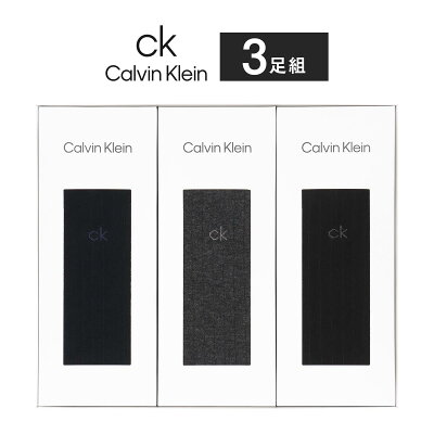 【送料無料】 男性 プレゼント Calvin Klein カルバンクライン ブランド靴下 3足セット 箱入りギフトセット Dress ビジネス ストライプ 綿混 両面ロゴ オールシーズン用 クルー丈ソックス メンズ 男性 ソックス 靴下 プレゼント ギフト 贈答 中元 02592011(CK-23)giftset