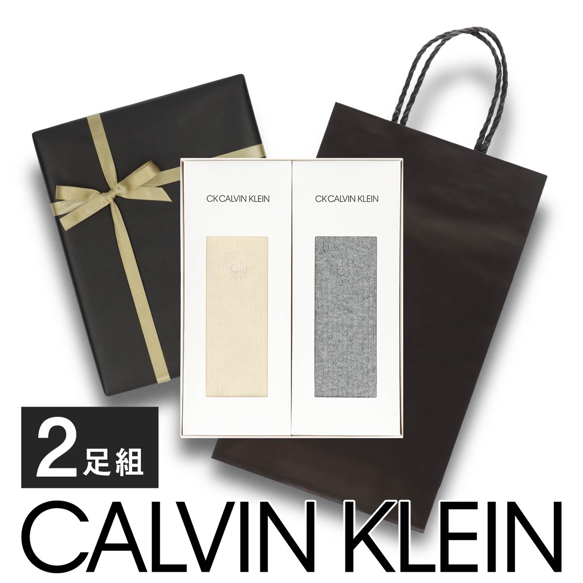    j v[g Calvin Klein JoENC uhC 2Zbg MtgZbg 񂰎ܕt I[V[Yp JWA u҂ N[ Y \bNX C Y  02592019 CKC-20-RB giftset