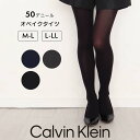 Calvin Klein カルバンクライン 50デニ