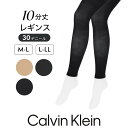 Calvin Klein カルバンクライン 30D 10分