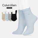 Calvin Klein カルバンクライン レーヨン混 履き口フリル CK刺繍 クルー丈 ソックス レディース 靴下 女性 プレゼント ギフト 無料ラッピング ...