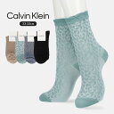 Calvin Klein カルバンクライン レーヨン混 リーフ柄 フロートフリル クルー丈 ソックス レディース 靴下 女性 プレゼント ギフト 無料ラッピング...