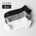 靴下 メンズ（1000円程度） セール！30％OFF 【送料無料】【3足セット】Calvin Klein カルバンクライン 足底パイルでクッション性＋耐久性抜群！ 抗菌防臭 スニーカー丈 メンズ カジュアル ソックス 男性 紳士 プレゼント 無料ラッピング ギフト あす楽 92572500