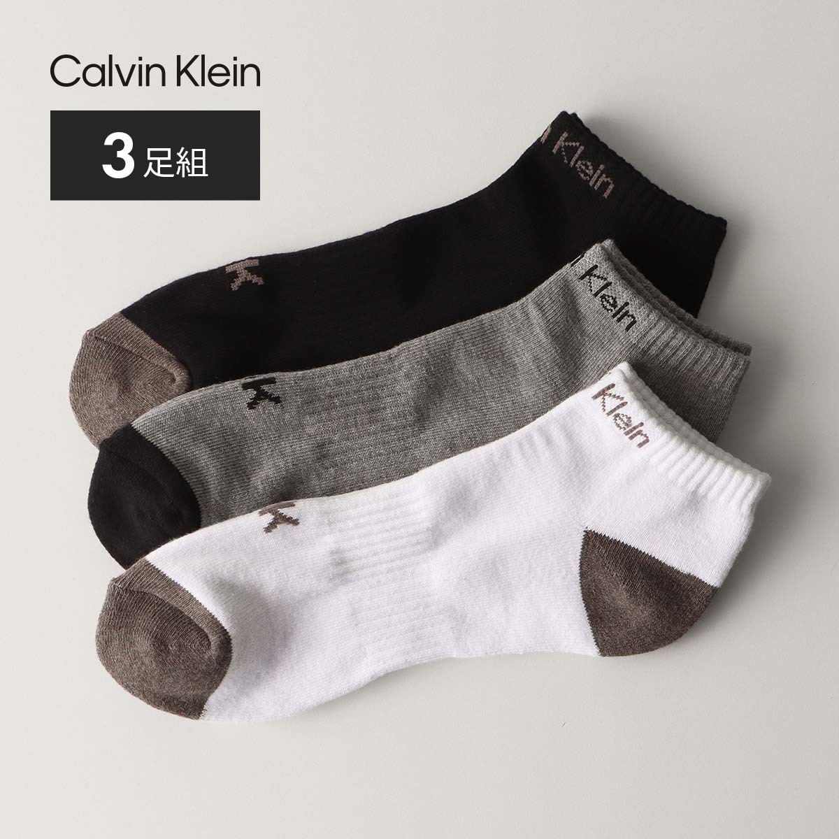 【送料無料】【3足セット】Calvin Klein カルバンクライン 足底パイルでクッション性＋耐久性抜群！ 抗菌防臭 アーチサポート スニーカー丈 メンズ カジュアル ソックス 男性 紳士 プレゼント 無料ラッピング ギフト 92572501 あす楽