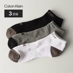 カルバン・クライン 靴下 メンズ 【送料無料】【3足セット】Calvin Klein カルバンクライン 足底パイルでクッション性＋耐久性抜群！ 抗菌防臭 アーチサポート スニーカー丈 メンズ カジュアル ソックス 男性 紳士 プレゼント 無料ラッピング ギフト 92572501 あす楽