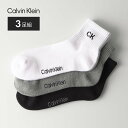 【送料無料】【3足セット】Calvin Klein カルバンクライン 足底パイルでクッション性＋耐久性抜群 抗菌防臭 ショート丈 メンズ カジュアル ソックス 男性 紳士 プレゼント 無料ラッピング ギフ…