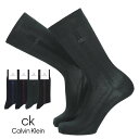 カルバン・クライン 靴下 メンズ セール！30％OFF Calvin Klein カルバンクライン 抗菌防臭 センターストライプ クルー丈 ビジネス ソックス メンズ 男性 靴下 プレゼント ギフト 02562334 公式ショップ 正規ライセンス商品