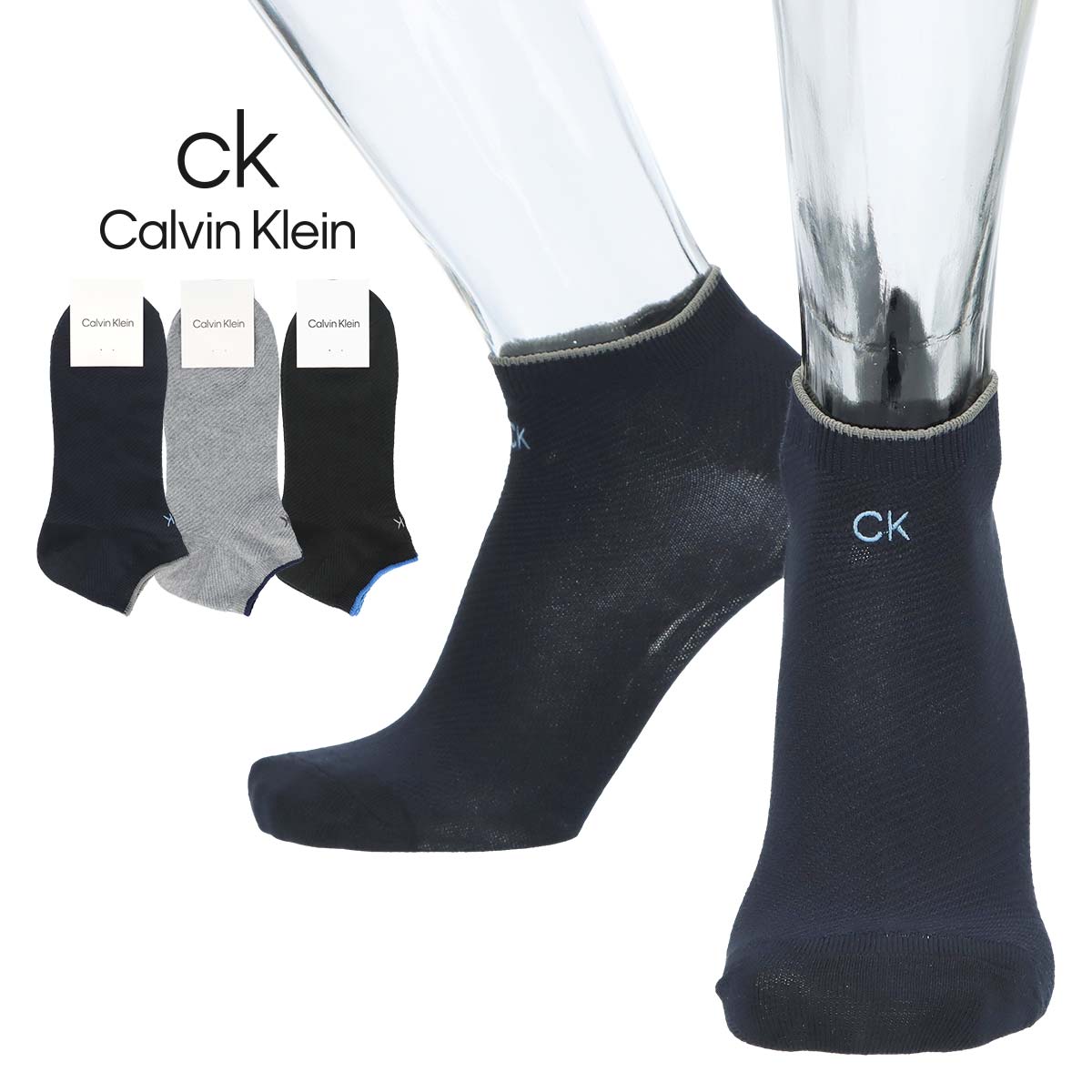 Calvin Klein カルバンクライン リンク