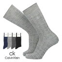 Calvin Klein カルバンクライン ワッフルストライプ ck刺繍 クルー丈 カジュアル ソックス メンズ 靴下 男性 プレゼント ギフト 無料ラッピング 02542271 公式ショップ 正規ライセンス商品