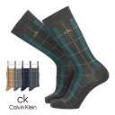 Calvin Klein カルバンクライン クロスチェック クルー丈 カジュアル ソックス メンズ 靴下 男性 プレゼント ギフト 無料ラッピング 02542272 公式ショップ 正規ライセンス商品