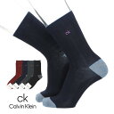 Calvin Klein カルバンクライン リンクスパッチワーク ミドル丈 カジュアル ソックス メンズ 靴下 男性 プレゼント ギフト 無料ラッピング 02542273 公式ショップ 正規ライセンス商品