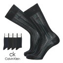 Calvin Klein カルバンクライン 抗菌防臭 ピンストライプ クルー丈 ビジネス ソックス メンズ 靴下 男性 プレゼント ギフト 無料ラッピング 02562364 公式ショップ 正規ライセンス商品