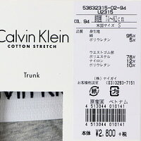【郵送160円】CalvinKleinCottonStretchカルバンクラインコットンストレッチボクサーパンツ男性メンズプレゼント贈答ギフト5363-2315U2315日本サイズ(M・L・XL・XXL)バレンタインプレゼント