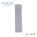 NAIGAI COMFORT iCKC RtH[g VN 2d҂ ȍW bOEH[}[ fB[X  wl v[g bsO Mtg 03022806