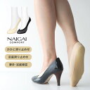 NAIGAI COMFORT ナイガイ コンフォート 足底綿混 フットカバー ナイガイ製・カバーソックス かかと・足底すべり止め付 レディース ソックス 婦人 ...