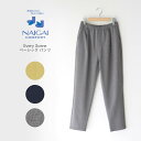 NAIGAI COMFORT ナイガイ コンフォート Every Sceneパンツ ズボン レディース 女性 婦人 ギフト プレゼント 無料ラッピング 06260050