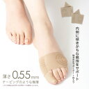 セール!30%OFF NAIGAI COMFORT ナイガイ コンフォート 極薄 外反母趾サポーター ナイガイ製・フットカバー つま先用サポーター 1枚入り 内...