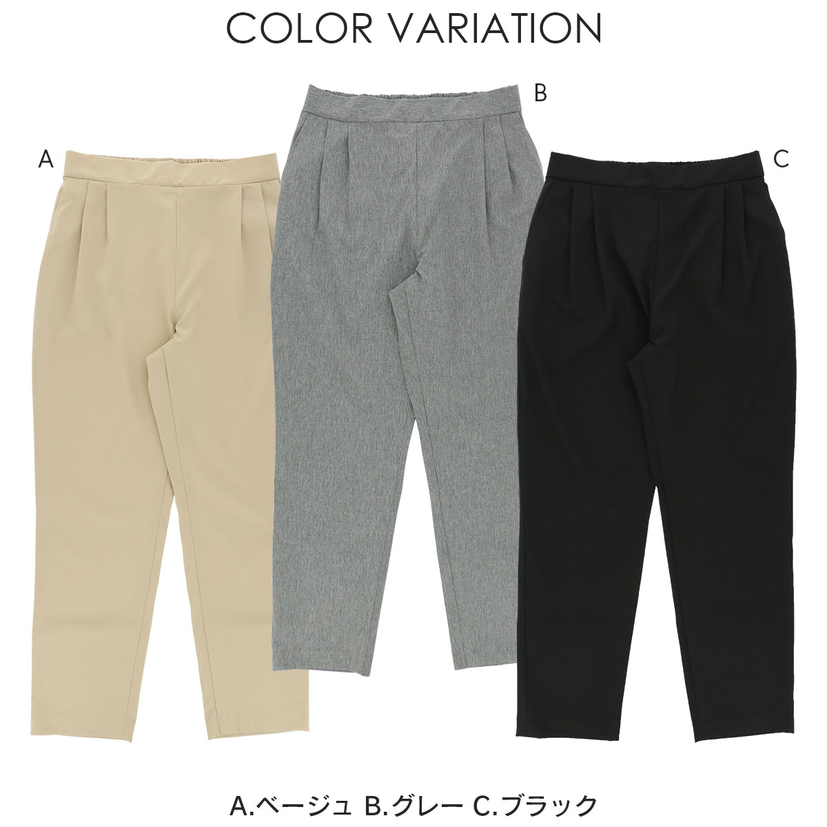 NAIGAI COMFORT ナイガイ コンフォート 抗菌防臭 接触冷感 軽量 イージータックパンツ 10分丈 レディース 女性 婦人 ギフト 敬老の日 プレゼント 無料ラッピング 06264401