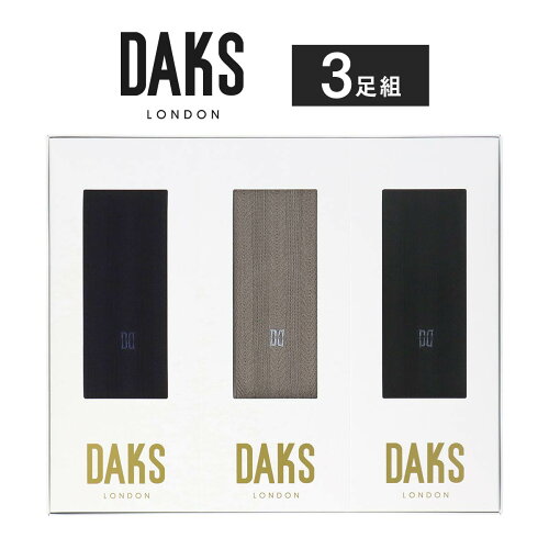 【全国送料無料】 DAKS ダックス 公式オンラインショップ メンズ ソッ...