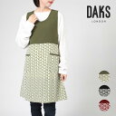 形態安定ハンカチーフ DAKS ダックス Geo monogram柄 ポリエステル100％ 後結び 背付き サイドシャーリング付き エプロン レディース ギフト ラッピング 70093045