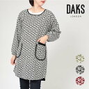 形態安定ハンカチーフ DAKS ダックス Geo monogram柄 ポリエステル100％ 後結び 割烹着 かっぽう着 カッポー スモック エプロン レディース ギフト ラッピング 70093046