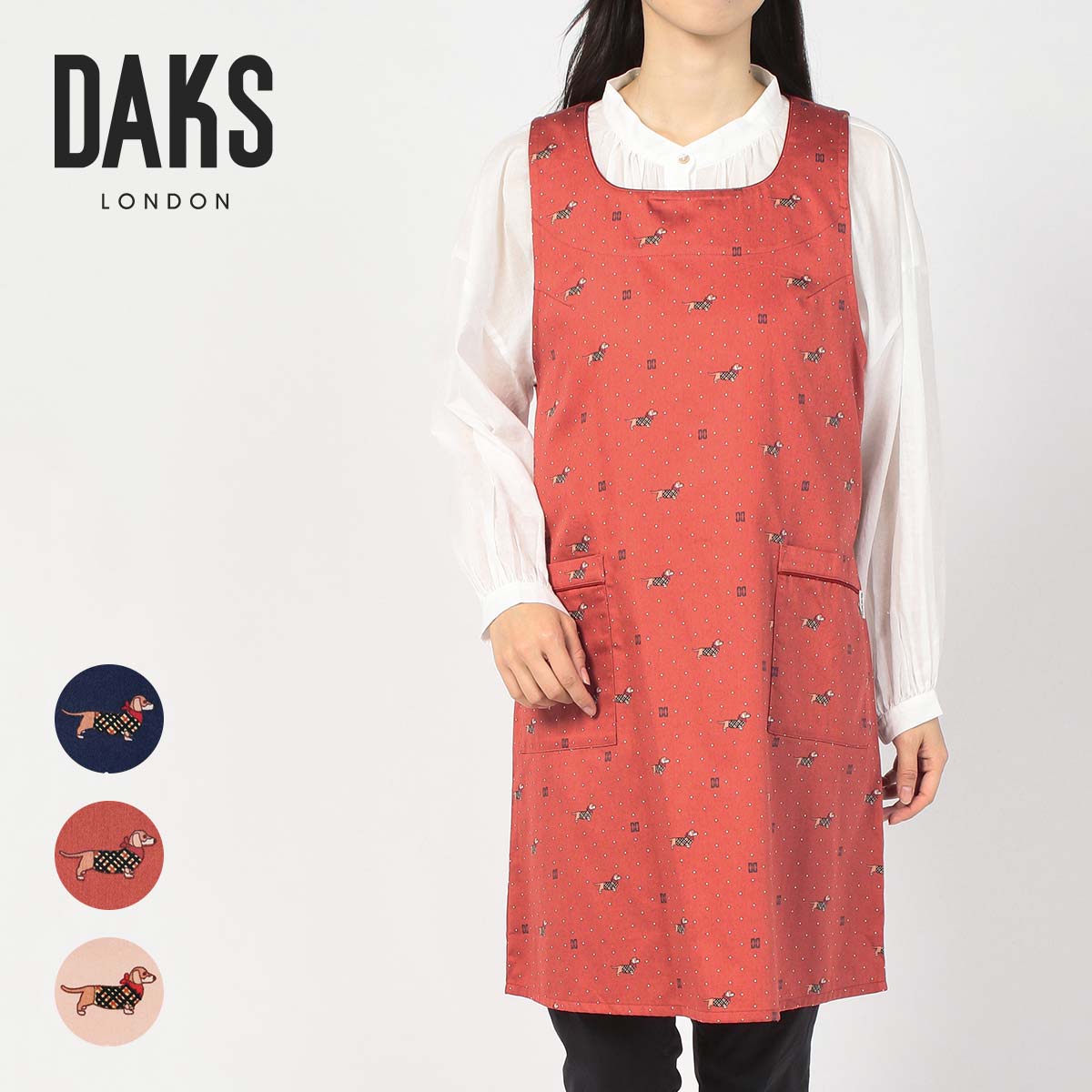 形態安定ハンカチーフ 送料無料 DAKS ダックス 形態安定加工 ダックスドッグ柄 綿100％ 40サテン 後結び 背付き エプロン レディース 70093004