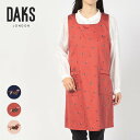 形態安定ハンカチーフ 送料無料 DAKS ダックス 形態安定加工 ダックスドッグ柄 綿100％ 40サテン 後結び 背付き エプロン レディース 70093004