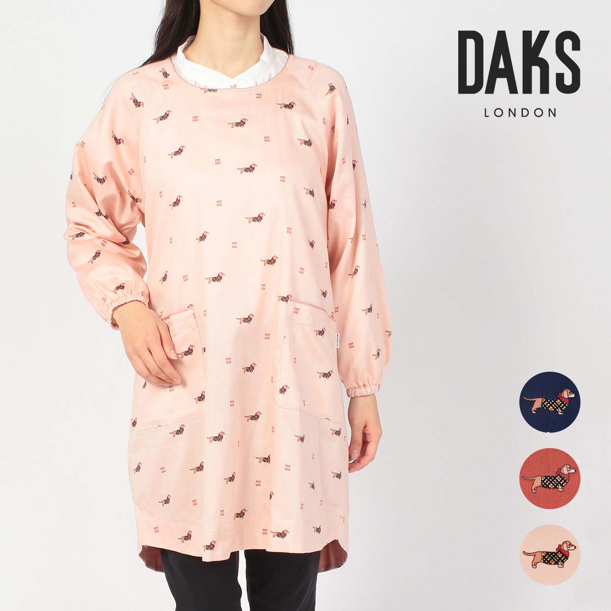 形態安定ハンカチーフ 送料無料 DAKS ダックス 形態安定加工 ダックスドッグ柄 綿100％ 40サテン 後結び 割烹着 かっぽう着 カッポー スモック エプロン レディース 70093005