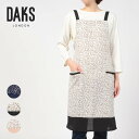 形態安定ハンカチーフ 送料無料 DAKS ダックス デコレーティブスワール柄 ポリエステル100％ 後結び ロング エプロン レディース 70093012