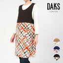 形態安定ハンカチーフ 送料無料 DAKS × YOCO NAGAMIYA COLLABORATION ダックス ウォーターカラーハウスチェック柄 ポリエステル100％ 後結び 背付き サイドシャーリング付き エプロン レディース 70093023