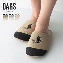 DAKS × YOCO NAGAMIYA ダックス 日本製 フラッグベア柄 ルームシューズ スリッパ レディース ブランド ギフト プレゼント 77093009