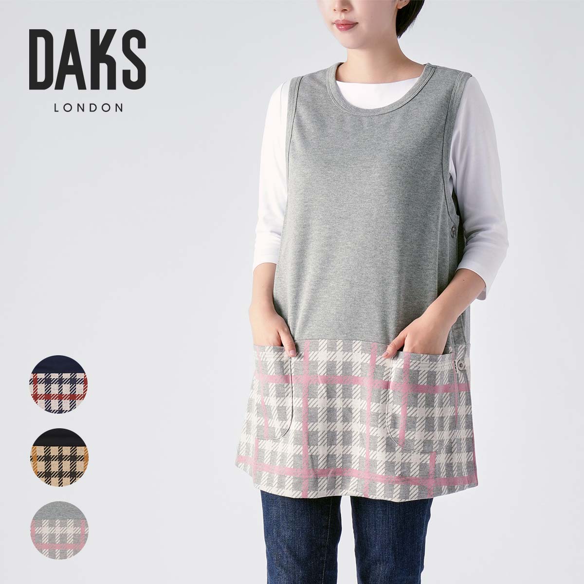 DAKS ダックス HOUSE CHECK柄 ニットジャガード 背付き 横ボタン エプロン レディース 70094025 母の日 プレゼント ギフト