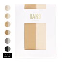 DAKS ダックス ヒップゆったり MLサイズ ( JJMサイズ ) 大きいサイズ 日本製 丈夫なDCYシアーサポート シルクプロテイン加工 レディース パンテ...