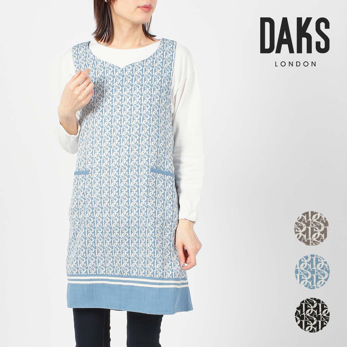 形態安定ハンカチーフ DAKS ダックス 130th Monogram Colours柄 ポリエステル100％ リビア 後結び 背付き セツキ エプロン レディース ギフト ラッピング 70094005