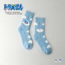 ドラえもん 雲でお昼寝 刺繍 内起毛 足底すべり止め付き ルームソックス 部屋用 室内用 クルー丈 ソックス 靴下 レディース キャラクター 冬 あったか ギフト プレゼント 03298804
