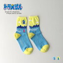 ドラえもん 刺しゅう 空飛ぶ ドラえもん クルー丈 カジュアル ソックス キッズ 靴下 プレゼント ギフト キャラクター 日本製 04137104