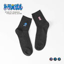 ドラえもん マルチ刺繍 後ろ姿 ショート丈 カジュアル ソックス メンズ 靴下 男性 プレゼント ギフト キャラクター 02462201