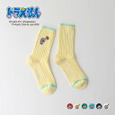 ドラえもん マルチ刺繍 どら焼き クルー丈 ソックス 靴下 レディース キャラクター ギフト プレゼント 03297101