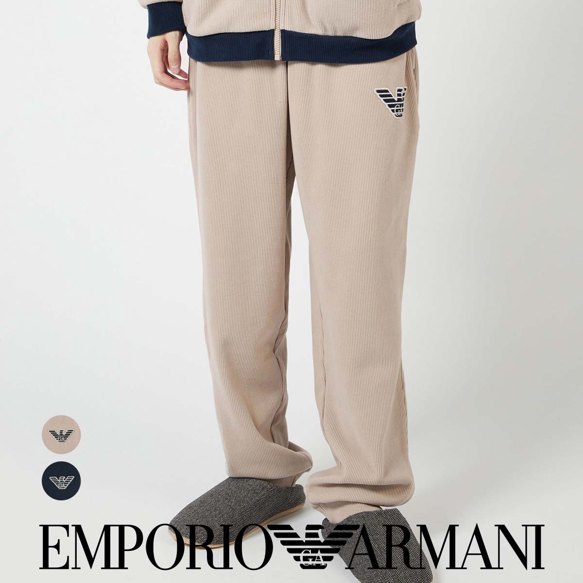 EMPORIO ARMANI エンポリオ アルマーニ CORDUROY LONG PANTS コーデュロイ フリース スウェット パンツ ボトムス ラウンジウェア ロングパンツ ズボン EUサイズ メンズ 男性 プレゼント 無料ラ…