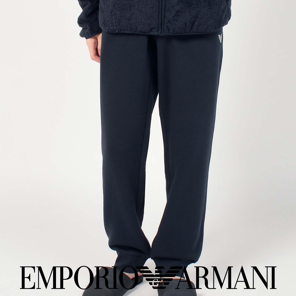 楽天ナイガイ 公式ショップ 楽天市場店セール！30％OFF EMPORIO ARMANI エンポリオ アルマーニ FUZZY FLEECE ファジーフリース スウェット パンツ ボトムス ラウンジウェア EUサイズ 男性 メンズ プレゼント 無料ラッピング ギフト 54075800 公式ショップ 正規ライセンス商品